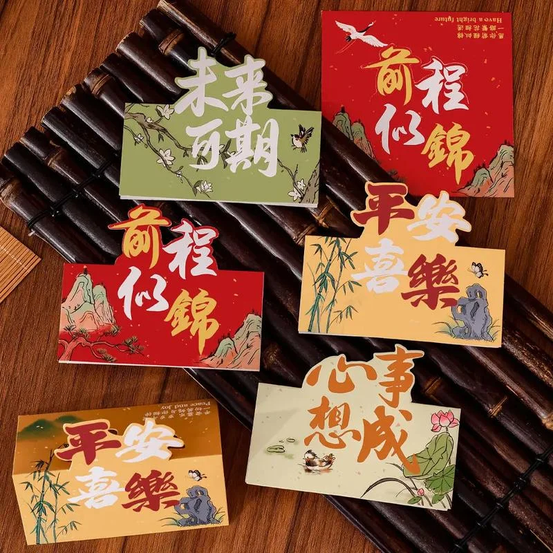 祝福卡片图片_1