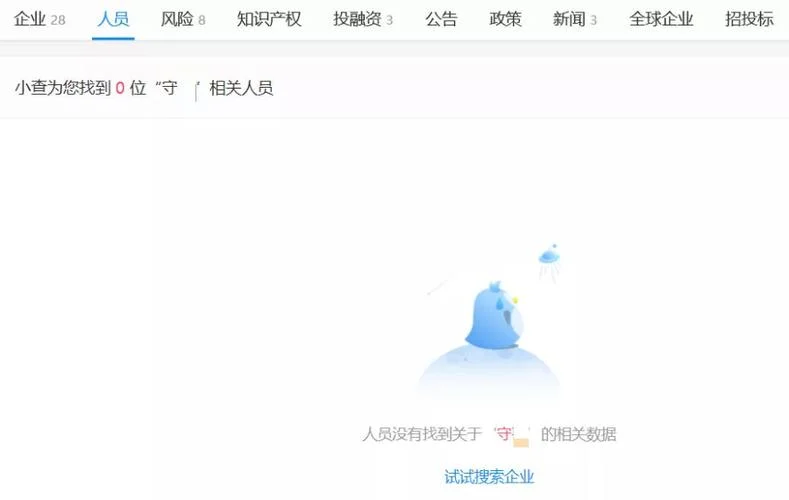 梦见做兼职_1