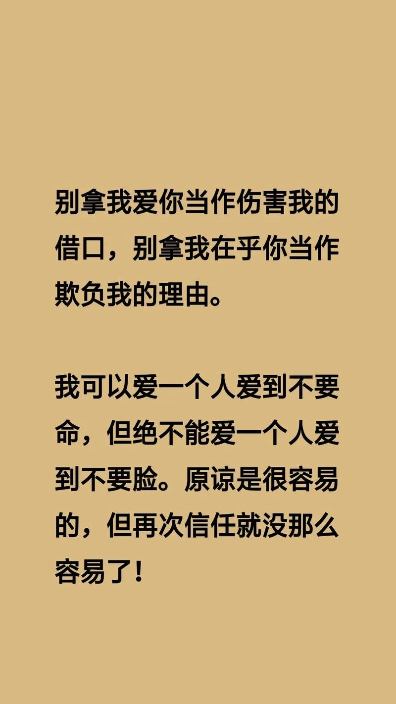 你不要我下一句_1