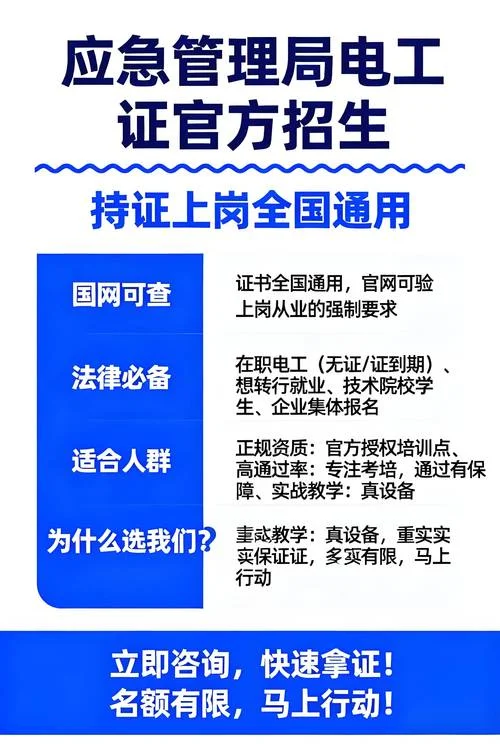特种作业证书查询系统_2