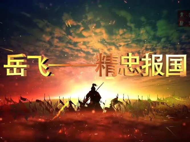 历史片配乐-影视历史题材音乐