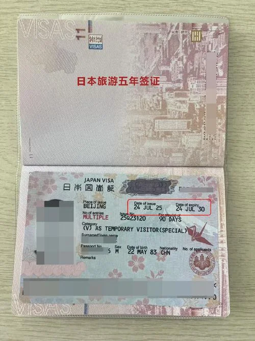 日本留学签证多久出签-日本留学签证办理周期