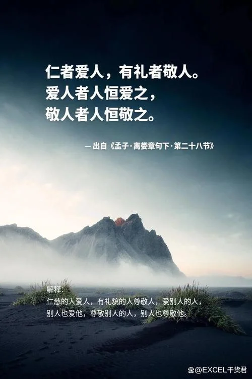 王守仁名言出处_1