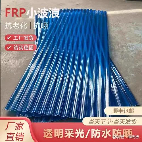 玻璃钢价格多少一平方_2