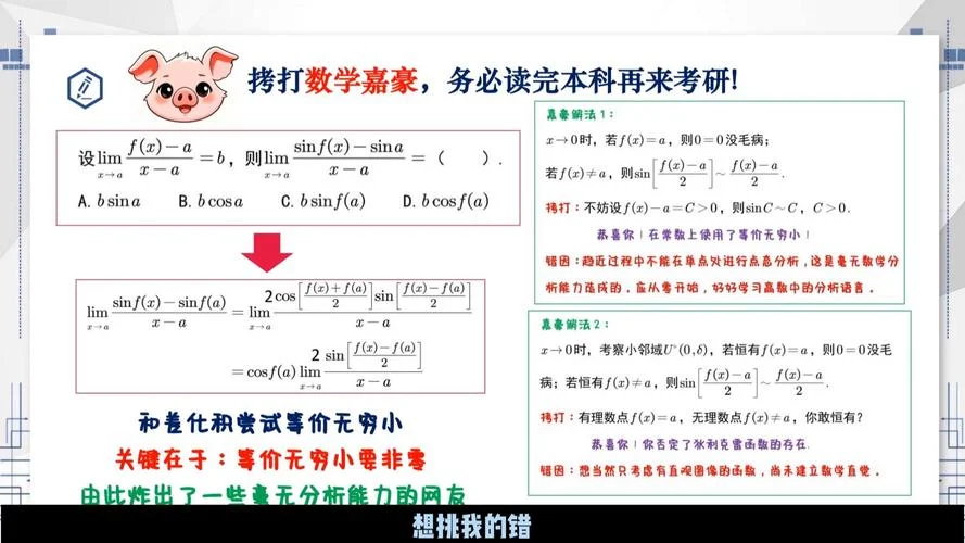 2011考研数学大纲-2011考研数学大纲