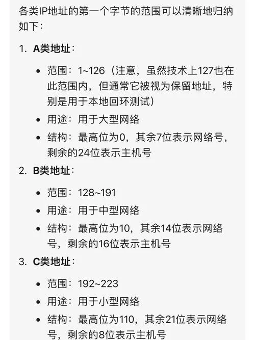 如何查网站的IP地址-查网站 IP 地址方法