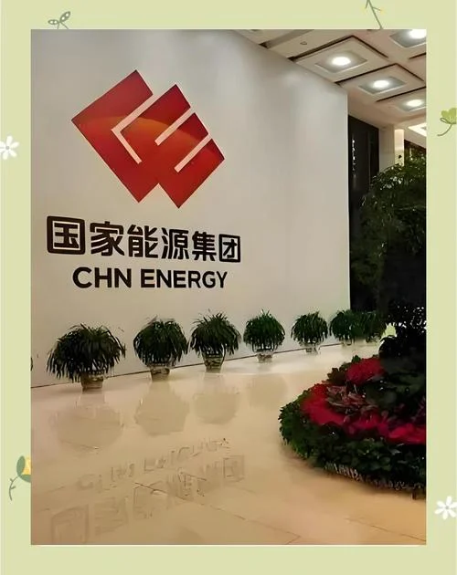国润能源项目_2