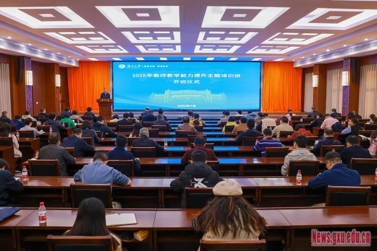 佛山二建培训教育_2