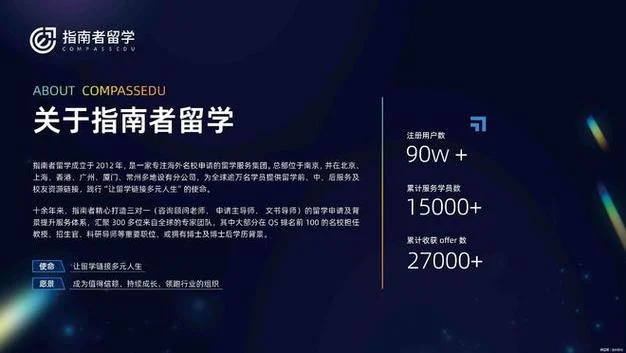 国家认证留学机构_1