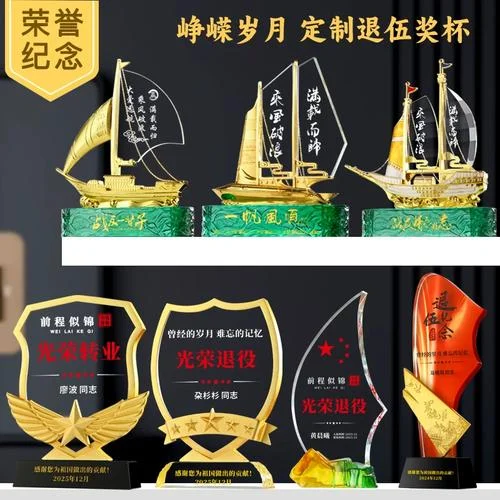 送礼物给当兵送什么好_2