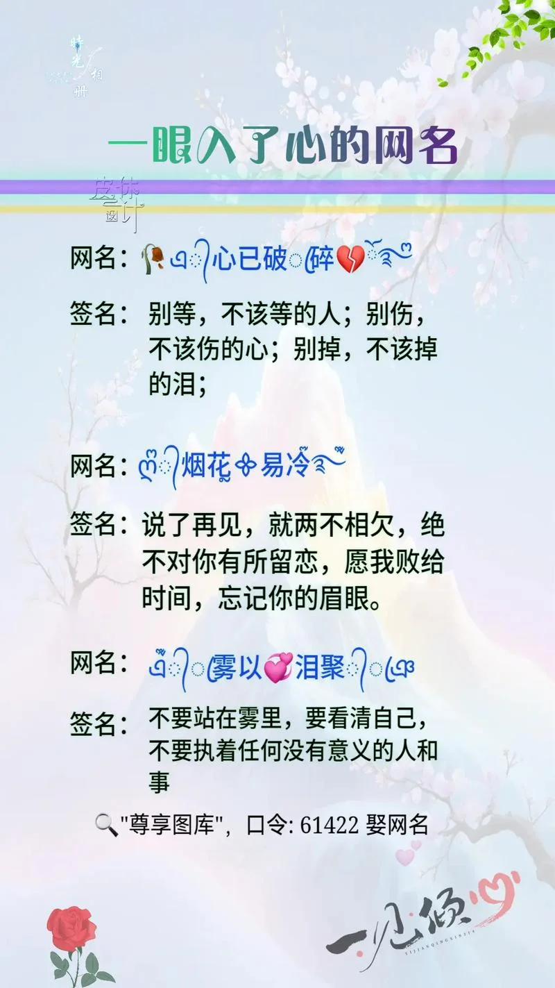 感悟人生的网名2017_1