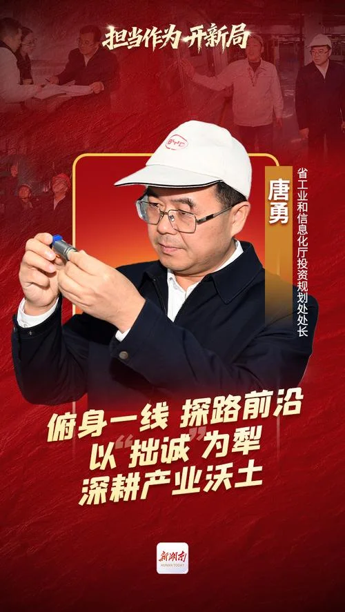 成绩面前傲气重的领导干部_1