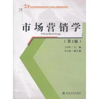 学市场营销后悔死了-学营销后悔死