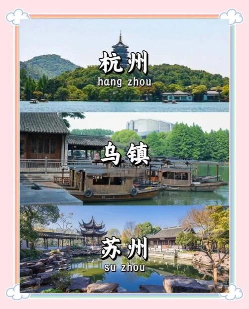 苏州到杭州一日游跟团-苏州杭州一日游跟团