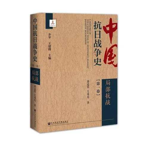 香港历史书上国共内战-香港史视角下的国共内战