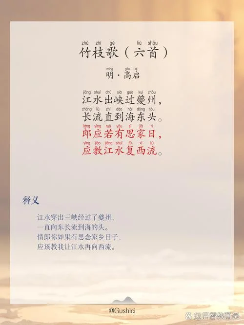 清风慕竹出自哪里_1
