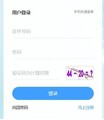 报考期货从业时间_2