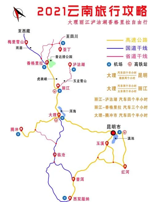 大理机场到洱海多少公里-大理到洱海约 45 公里