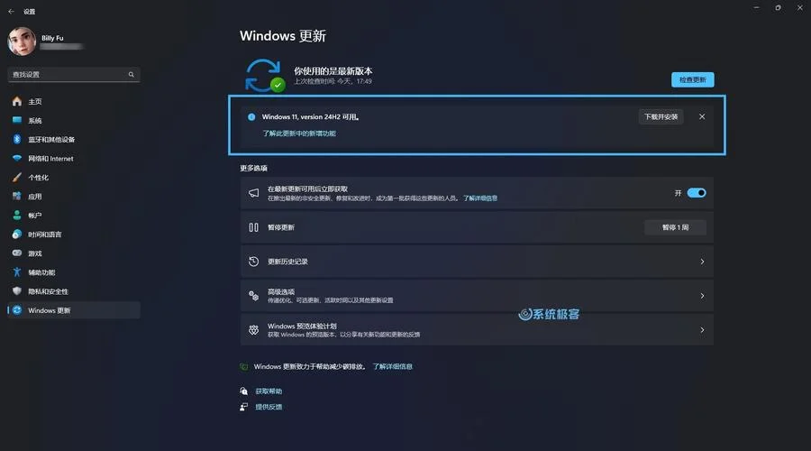 win10查看历史更新_1