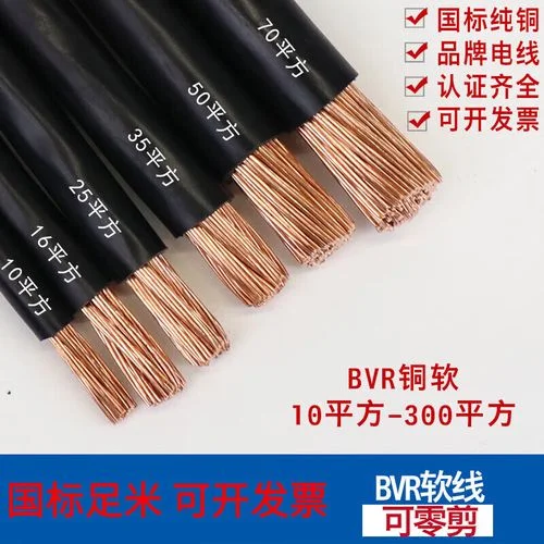 120平方铜线价格多少_2