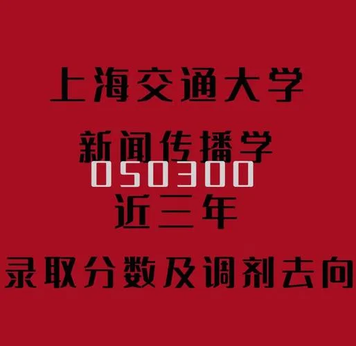 杭州新闻传播考研学校-杭州新闻传播考研