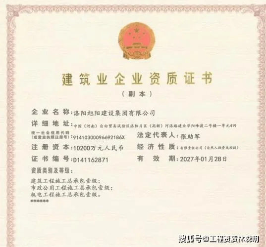 矿山施工总承包一级资质_2