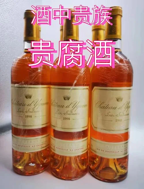 滴金酒庄历史售价-滴金酒庄历史价格