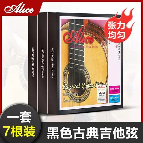 吉他琴弦哪个牌子好_1