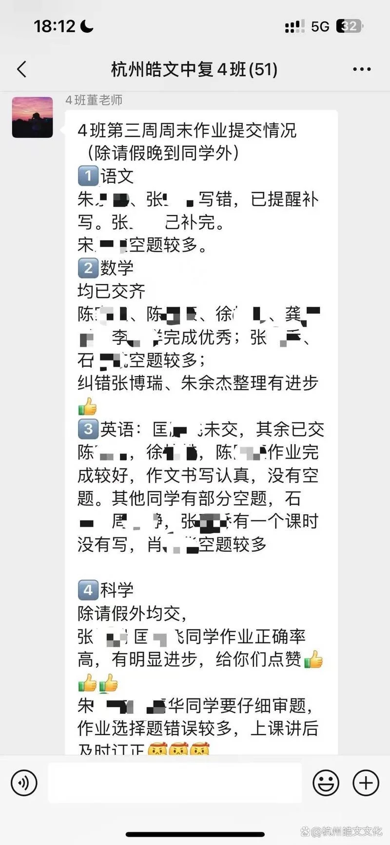 初三复读生怎么参加中考-初三复读中考报名指南