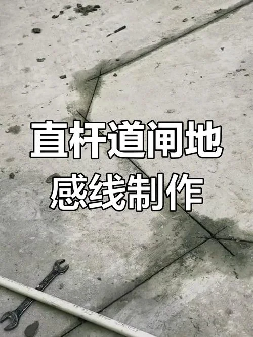 地感线圈的工作原理_2