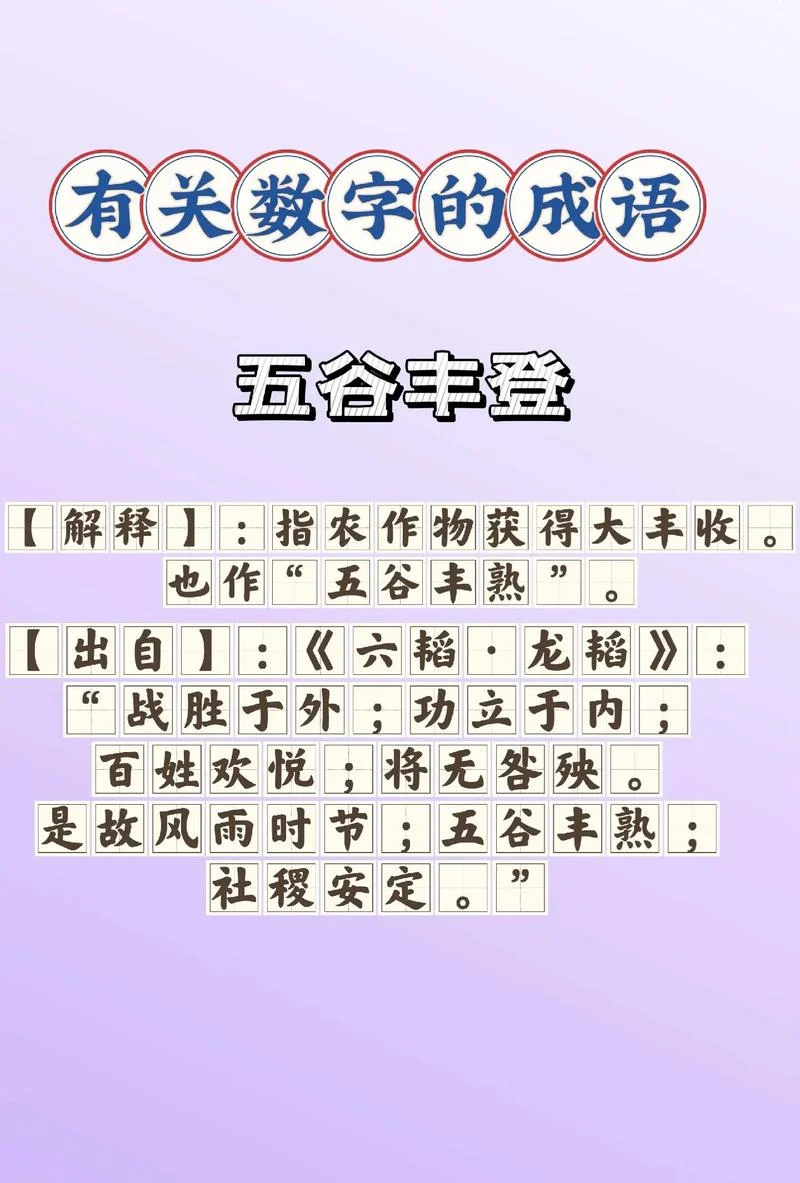 出自于是什么意思_1