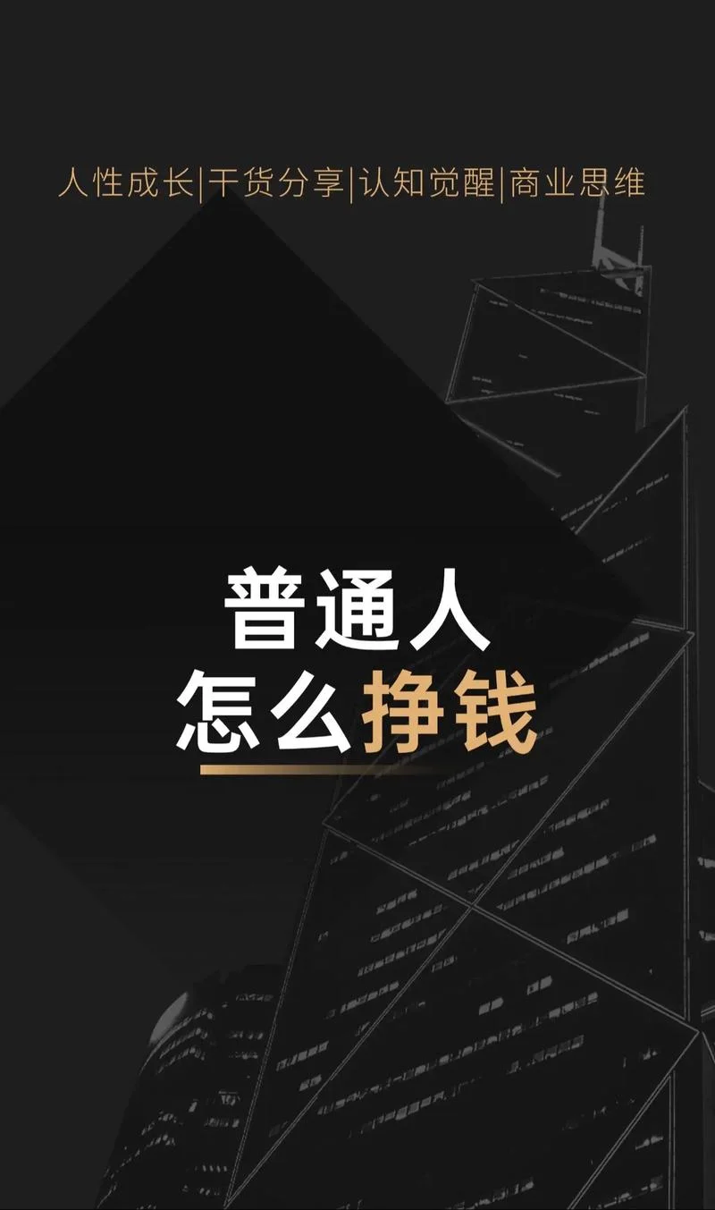 怎么用十点读书会挣钱-十点读书会变现法