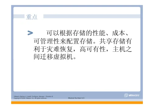 vmware如何不培训考VCP-VMware 不培训考 VCP 路径