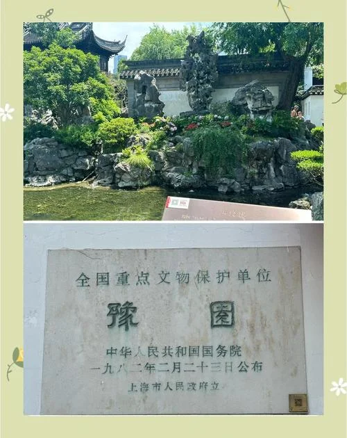 上海豫园历史介绍_2
