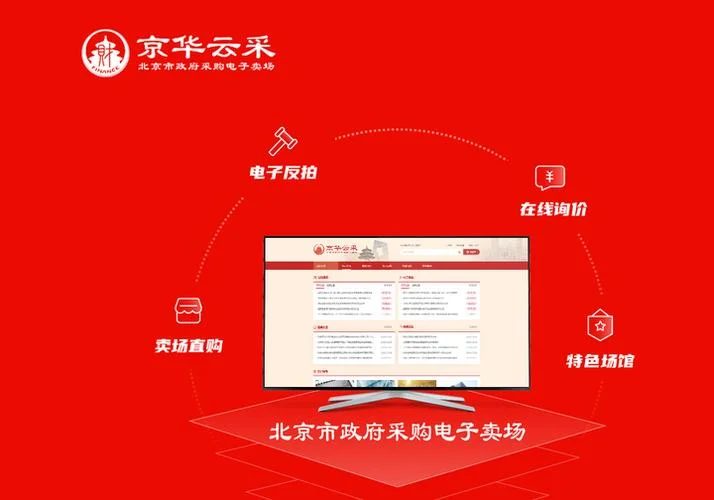 云采网是干什么的_2