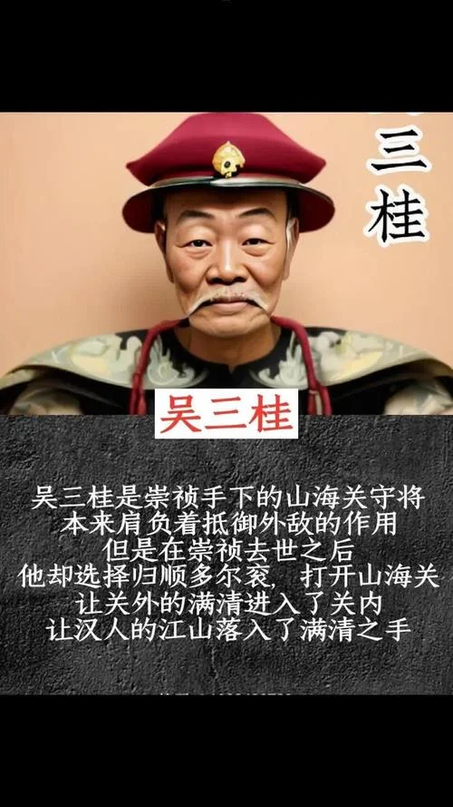 中国史上最贱的人-中国最无耻之人