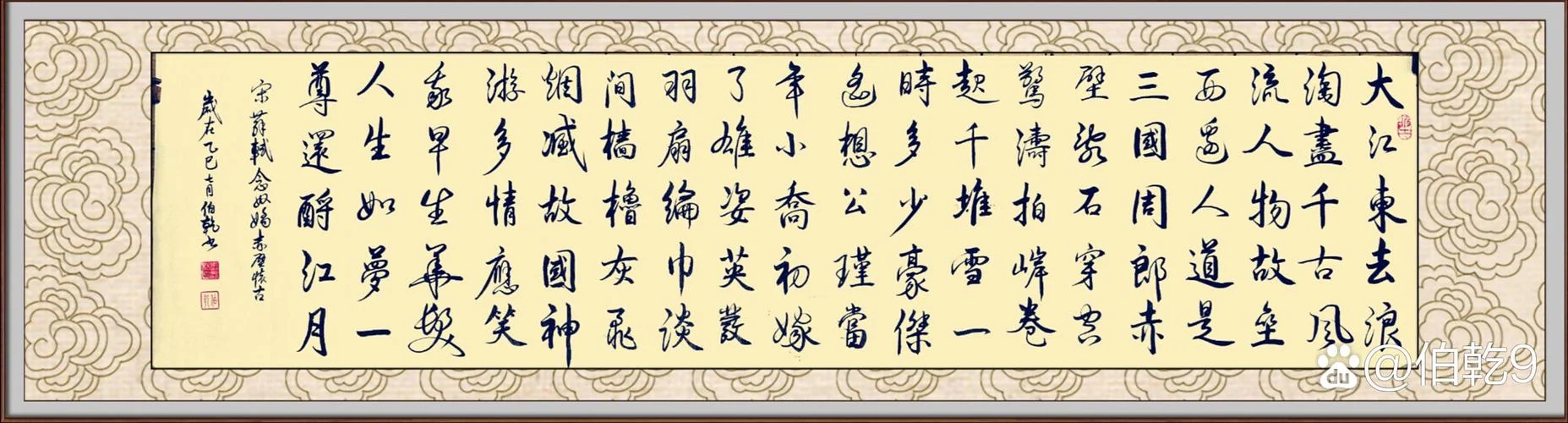 赤壁作者是谁_2