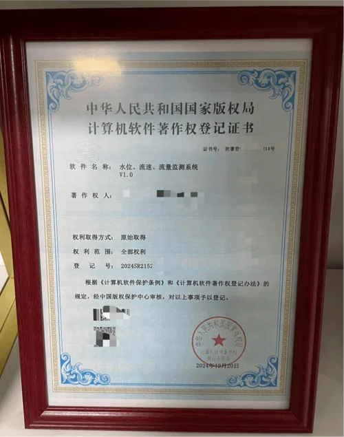 软件著作权申报要求_1