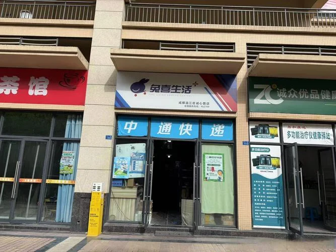 汇通快递是什么公司_1