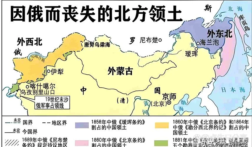 东北亚历史_2