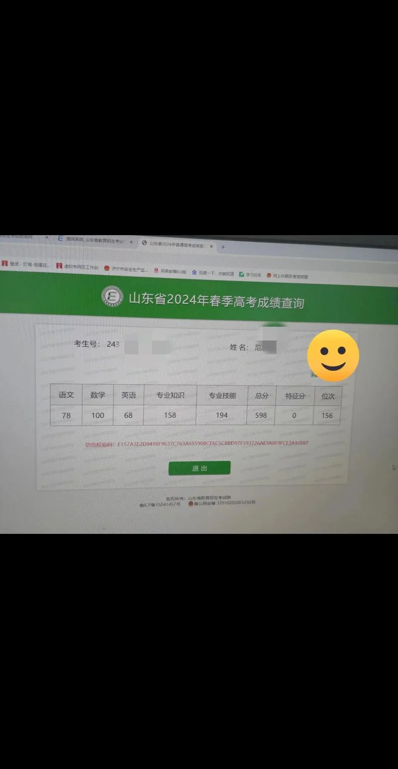 如何查询以前的高考成绩-高考成绩查询