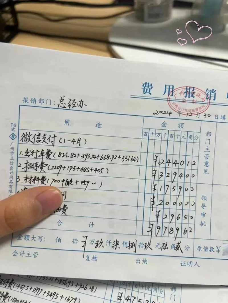 1080大写金额怎么写_1