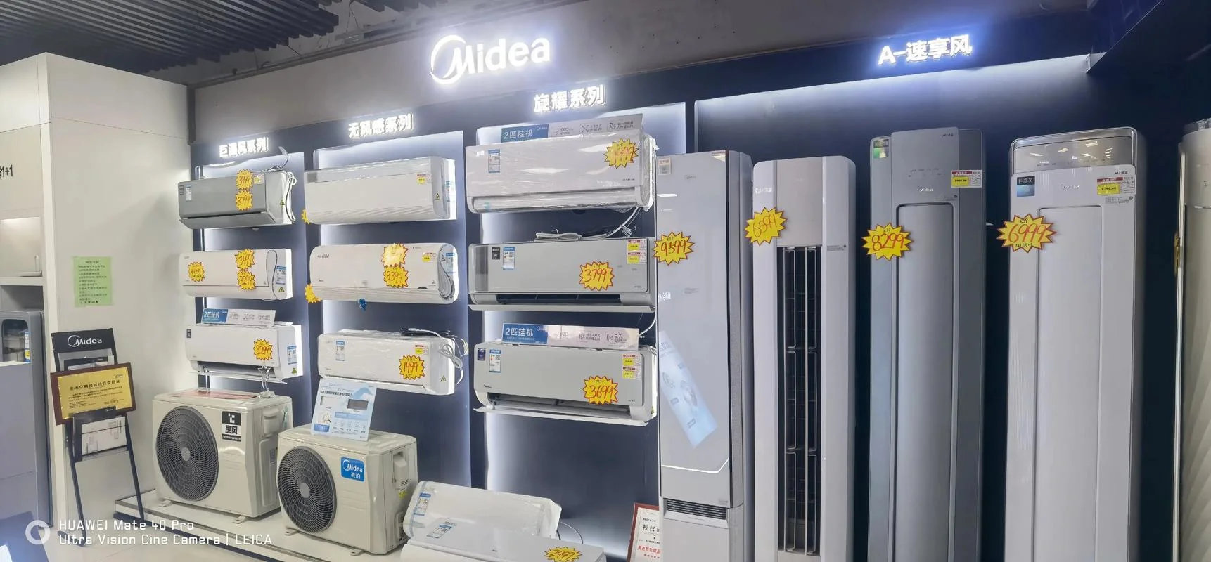 家电专卖店加盟条件_1