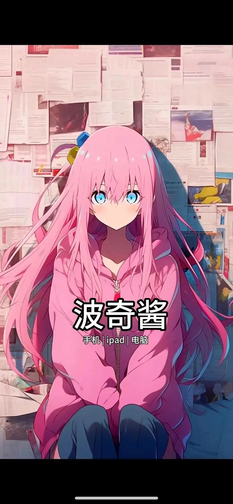孤独摇滚女主叫什么-孤独摇滚女主是谁