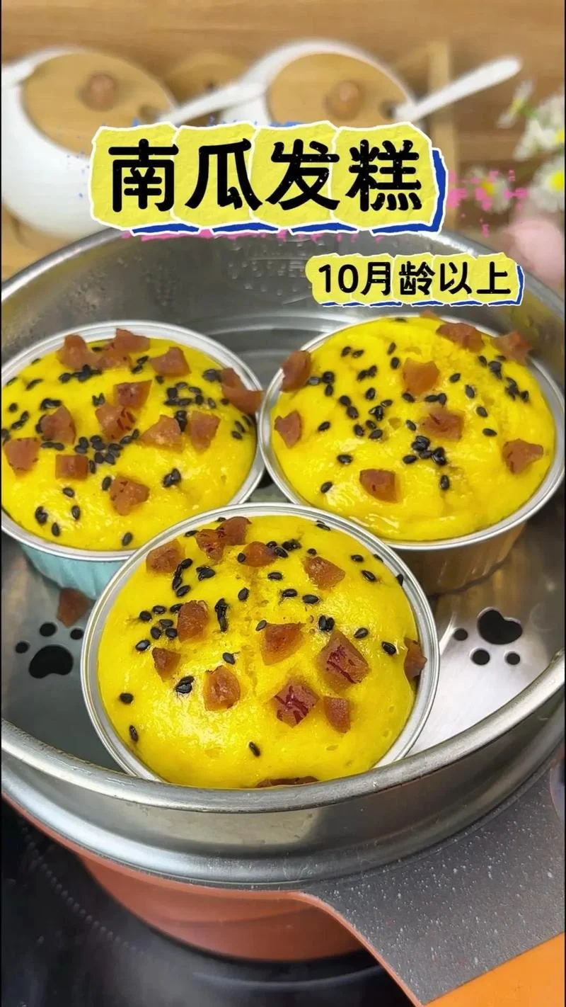 南瓜和大米怎么做米糕-南瓜大米必做米糕
