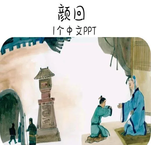 无锡文化历史典故_2