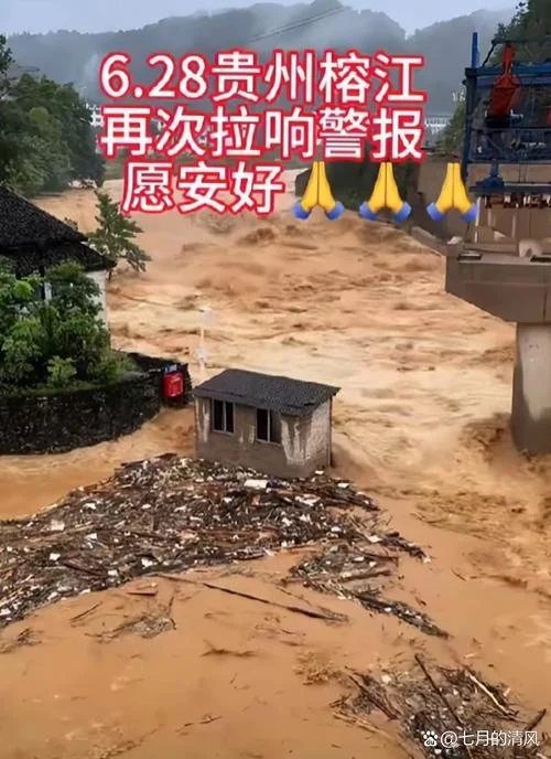 梦见棺材下葬时涨洪水_1