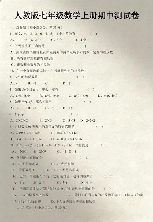 0.0625的算术平方根是多少_1