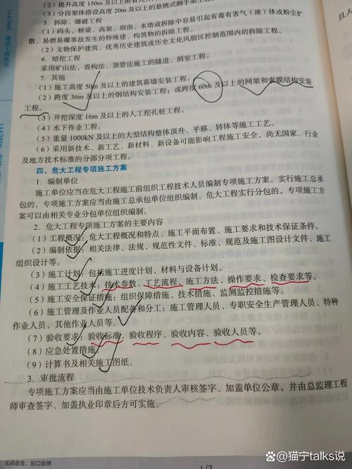 一建的机电难度在哪-一建机电难度解析