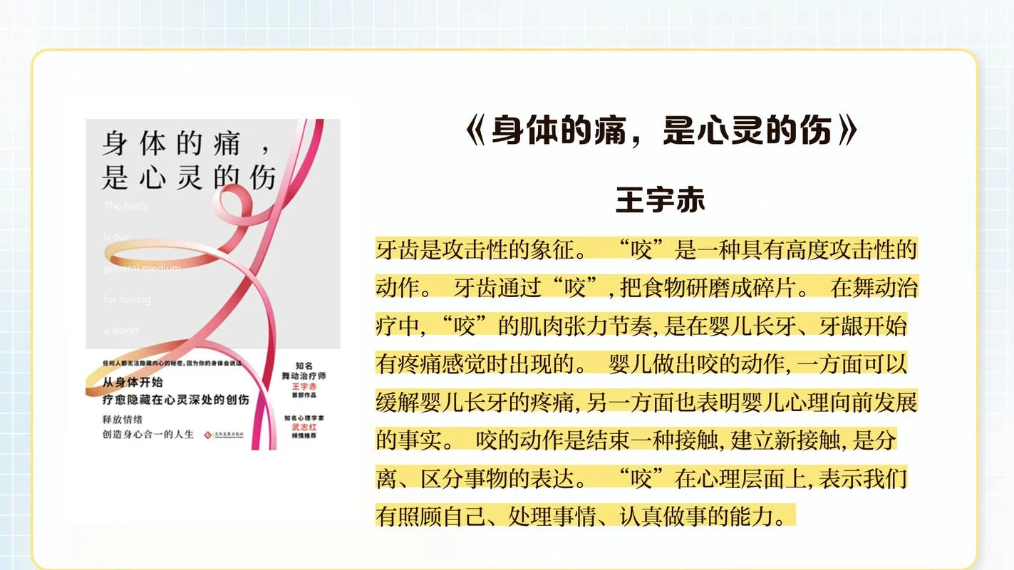 梦见下门牙掉半个_1